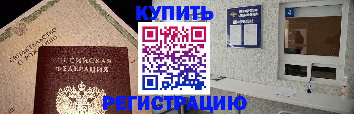 регистрация для дет. сада в Волгограде
