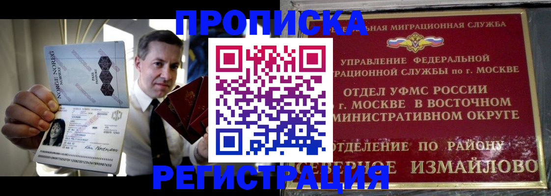 пропишу в квартире в Волгограде